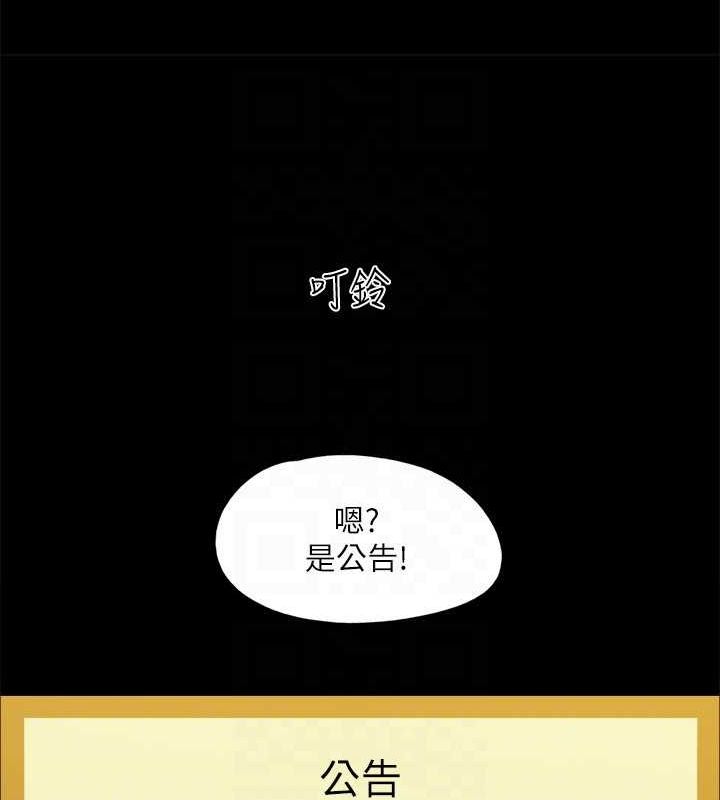 120P - 协议换爱(无码版)