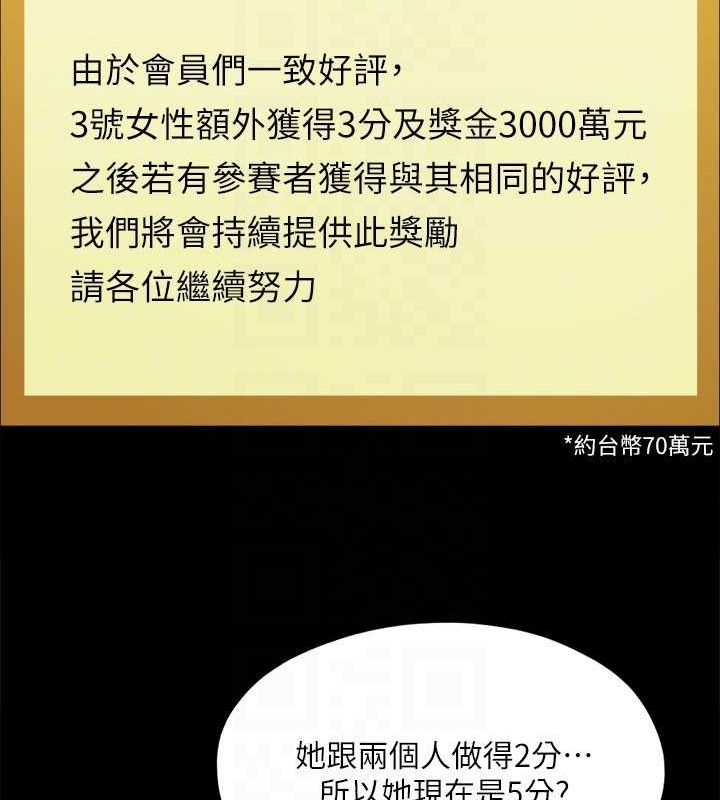 121P - 协议换爱(无码版)