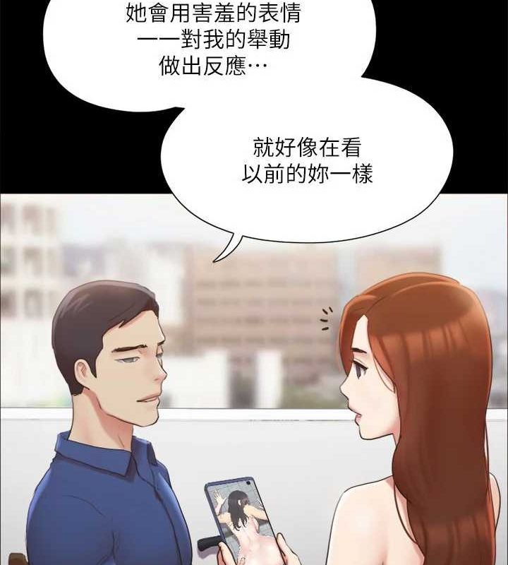 134P - 协议换爱(无码版)