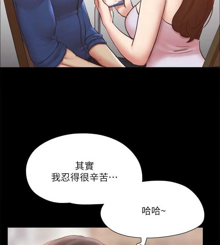 135P - 协议换爱(无码版)