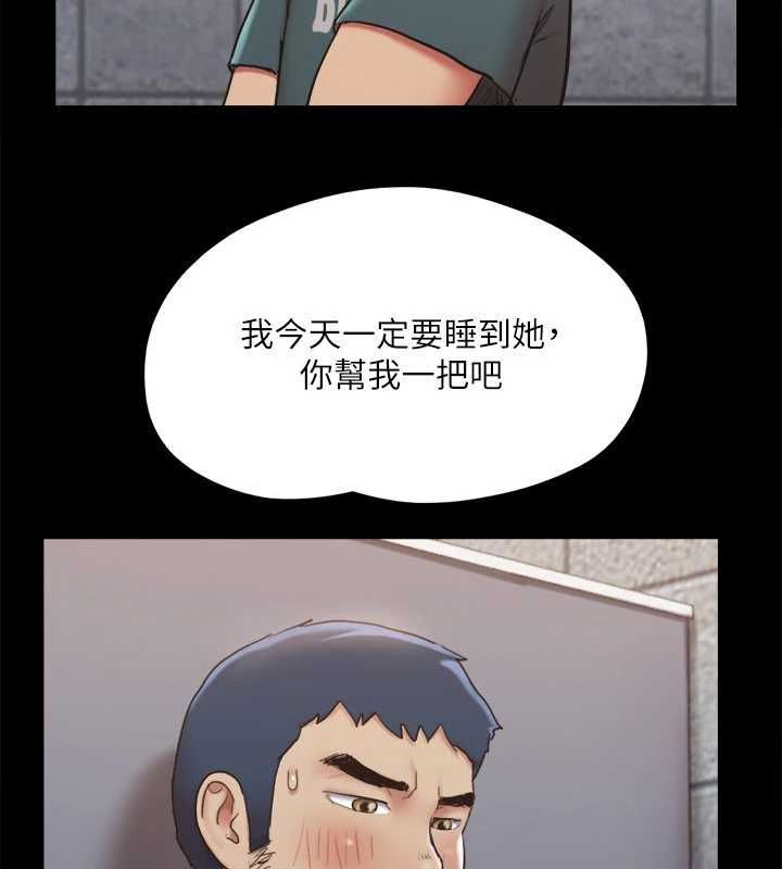 17P - 协议换爱(无码版)