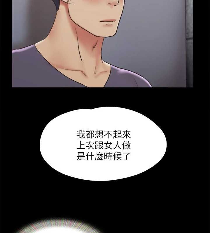 18P - 协议换爱(无码版)