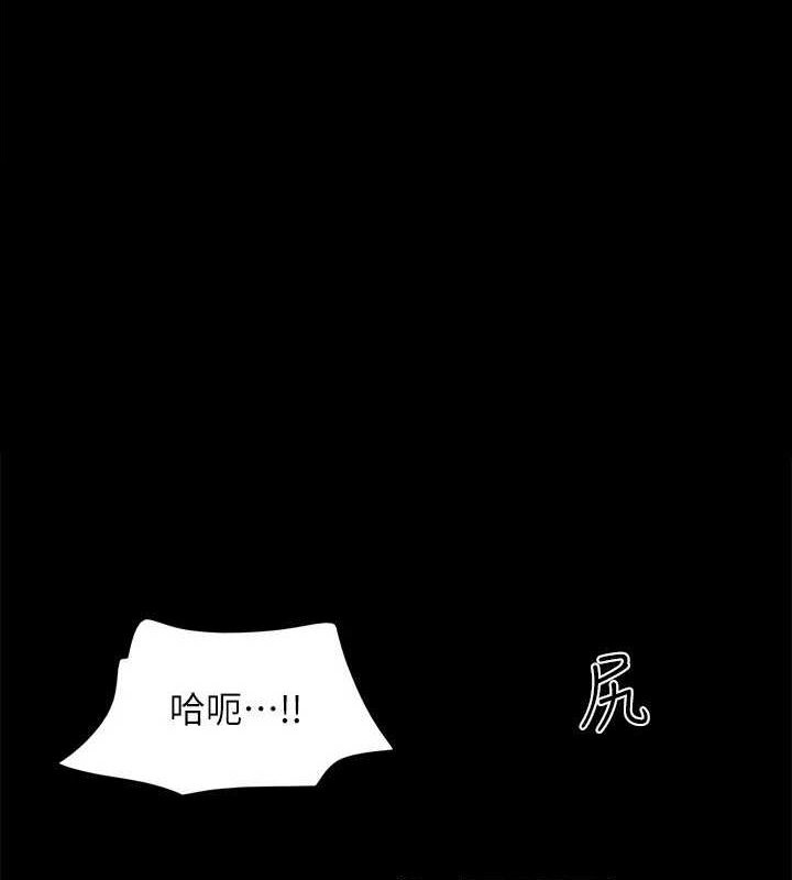 1P - 协议换爱(无码版)