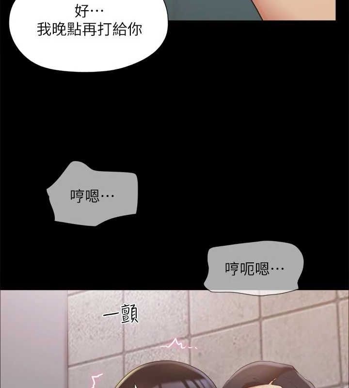 23P - 协议换爱(无码版)