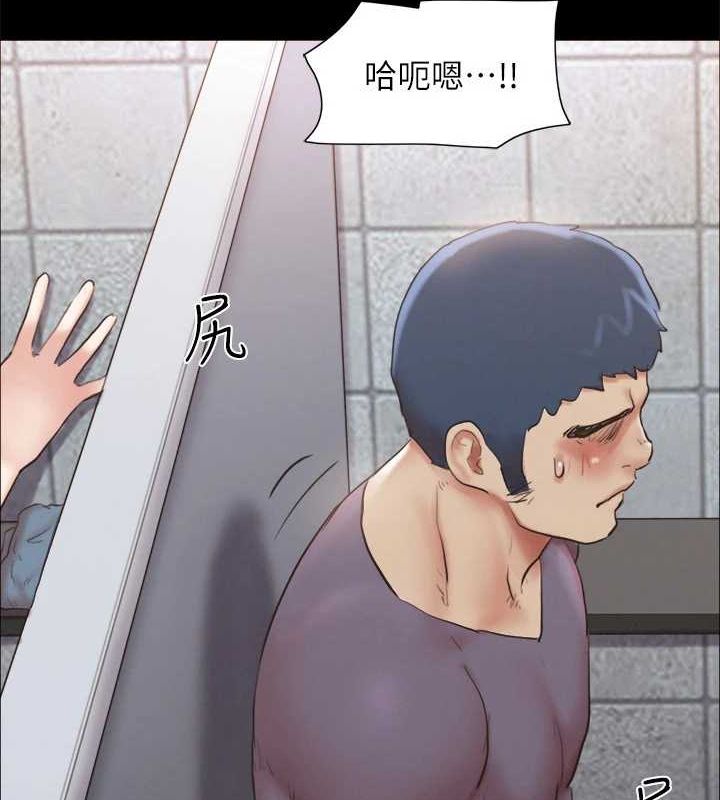 2P - 协议换爱(无码版)