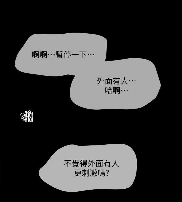 36P - 协议换爱(无码版)