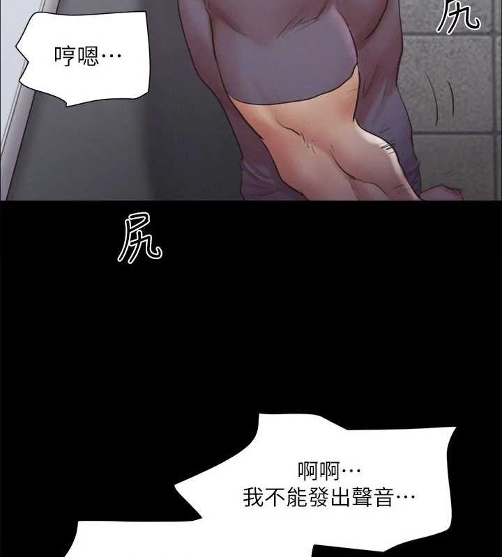3P - 协议换爱(无码版)