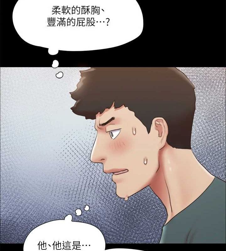 51P - 协议换爱(无码版)