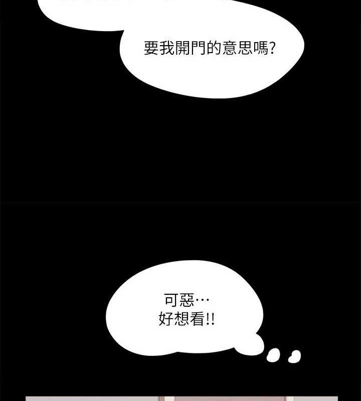 52P - 协议换爱(无码版)