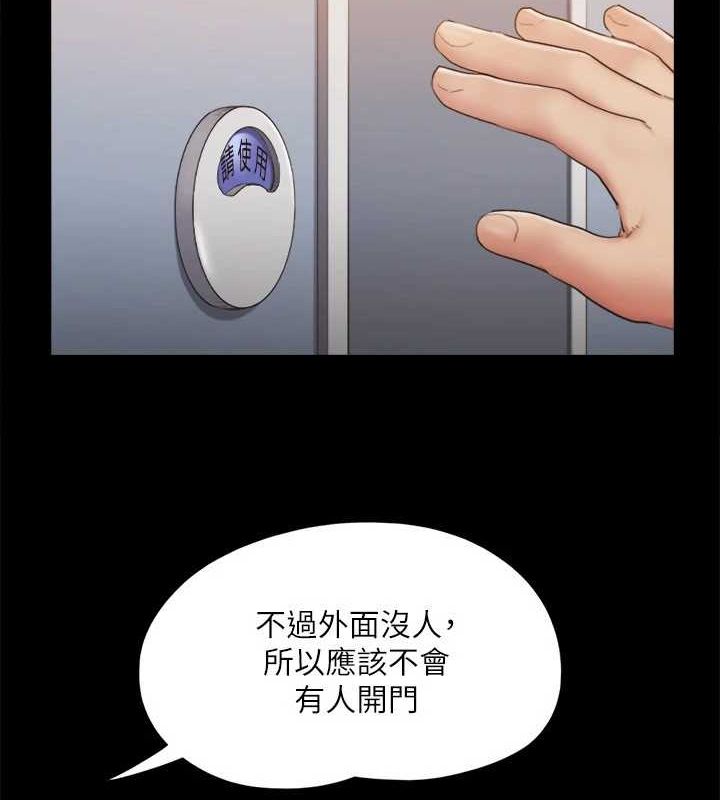 53P - 协议换爱(无码版)