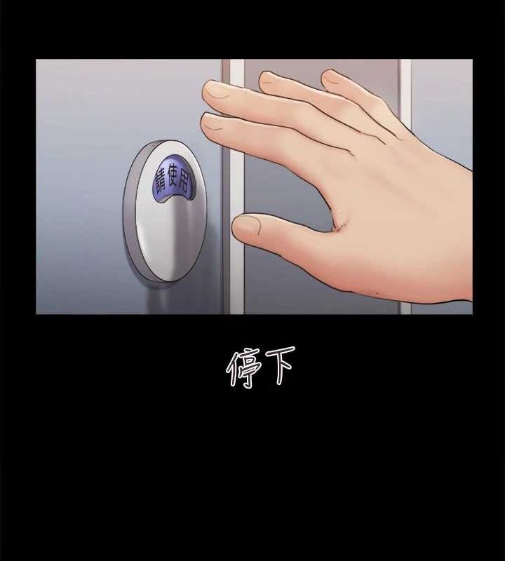54P - 协议换爱(无码版)