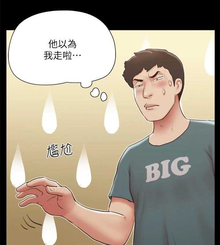 55P - 协议换爱(无码版)