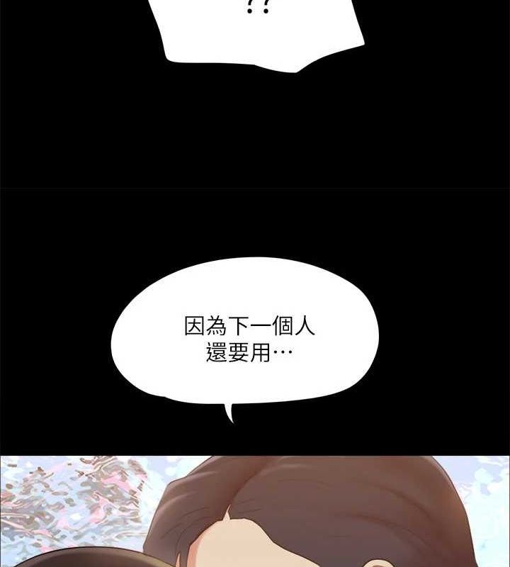 66P - 协议换爱(无码版)