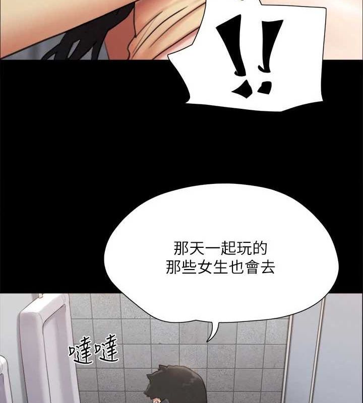 7P - 协议换爱(无码版)