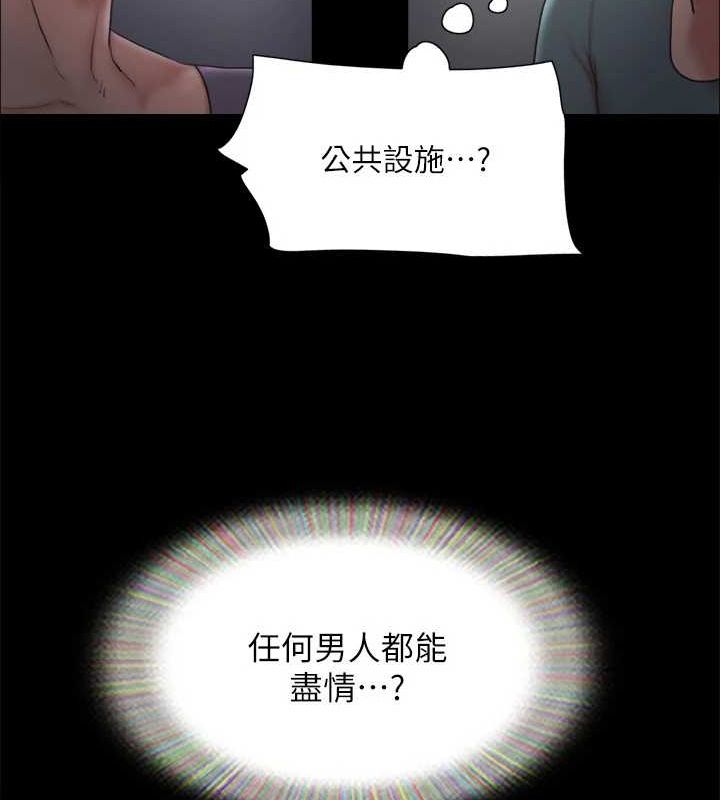 70P - 协议换爱(无码版)