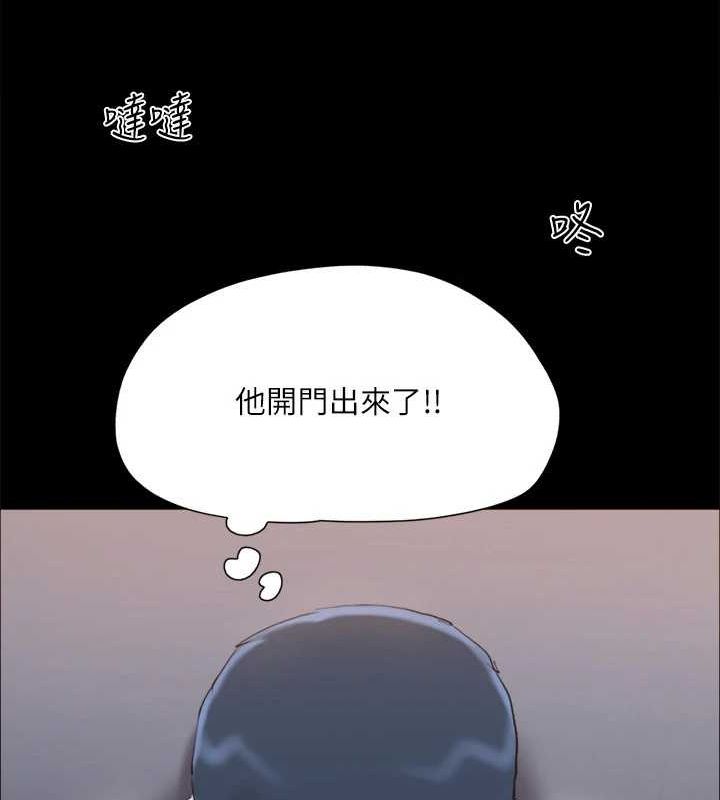 74P - 协议换爱(无码版)