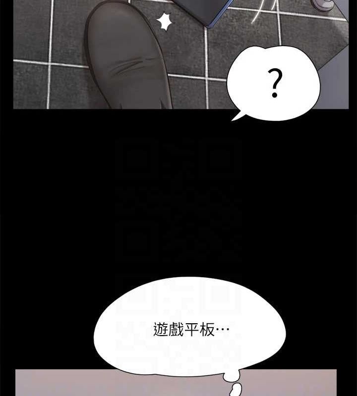 77P - 协议换爱(无码版)
