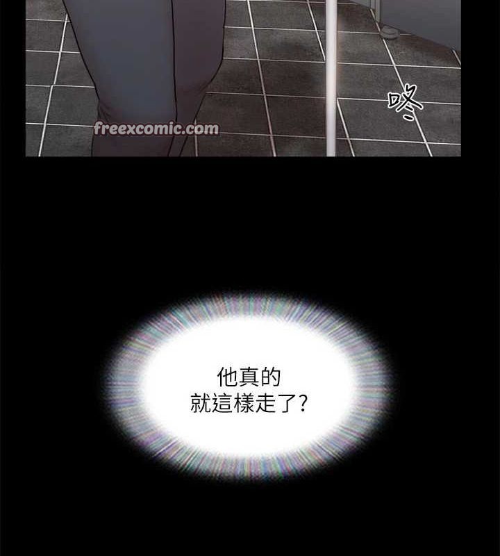 80P - 协议换爱(无码版)