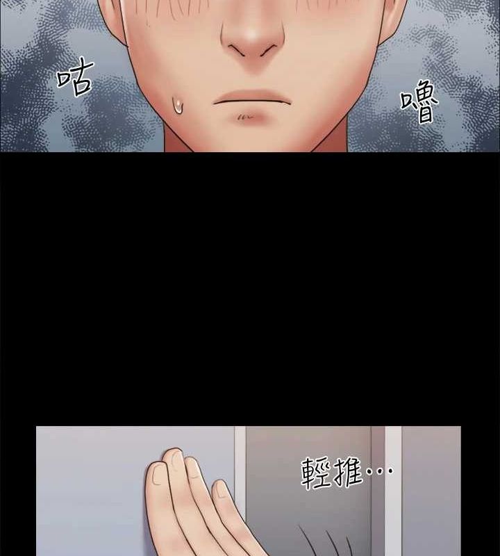 86P - 协议换爱(无码版)