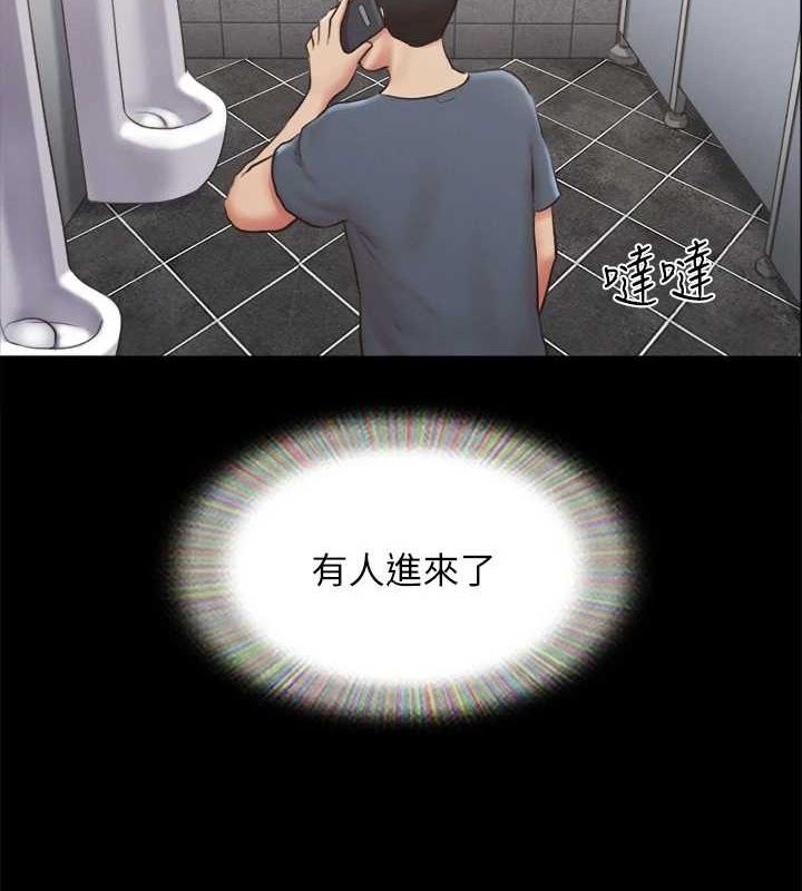 8P - 协议换爱(无码版)