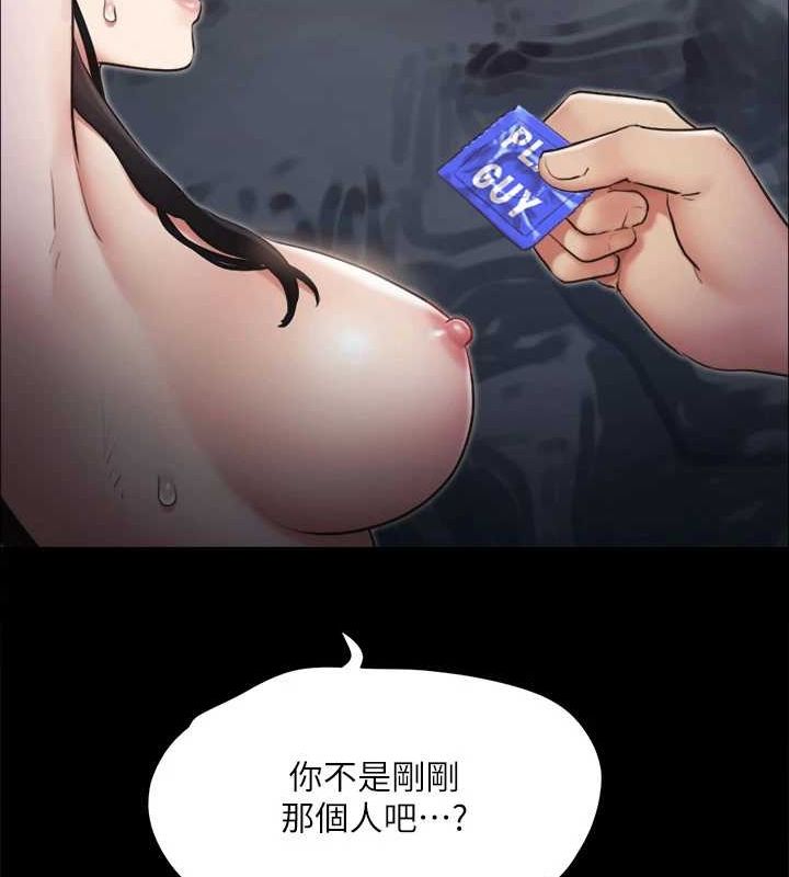 98P - 协议换爱(无码版)