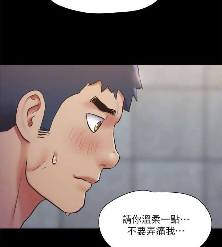 99P - 协议换爱(无码版)