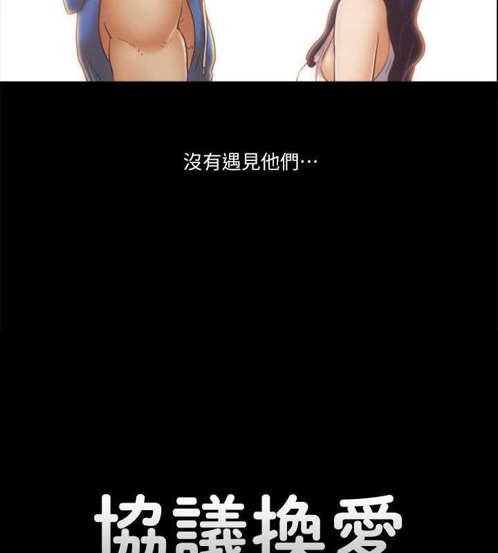 10P - 协议换爱(无码版)