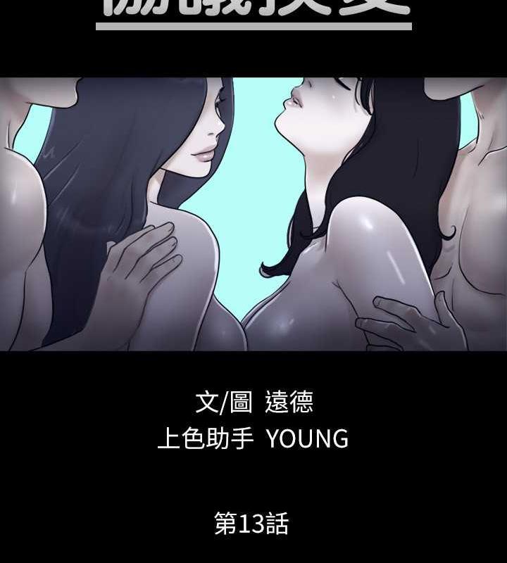 11P - 协议换爱(无码版)