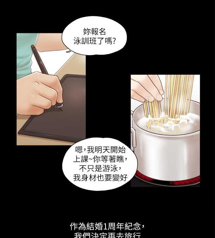 23P - 协议换爱(无码版)