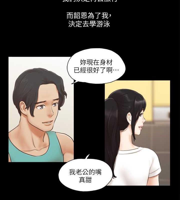 24P - 协议换爱(无码版)