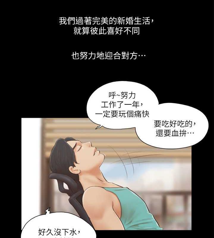 25P - 协议换爱(无码版)