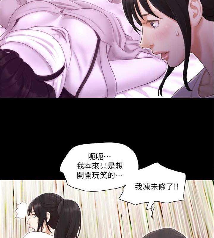 37P - 协议换爱(无码版)