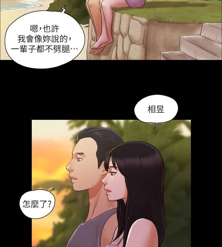 3P - 协议换爱(无码版)