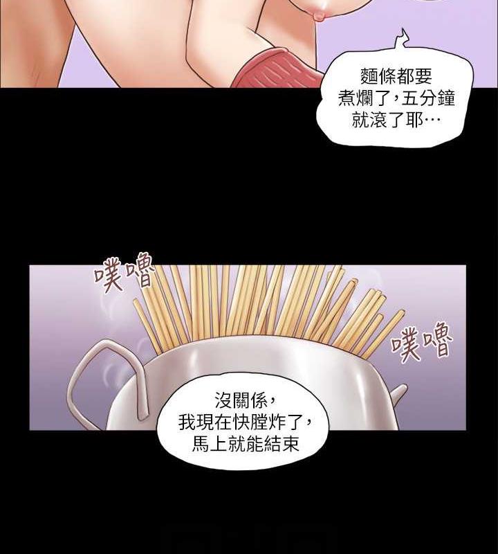 41P - 协议换爱(无码版)