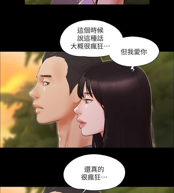 4P - 协议换爱(无码版)