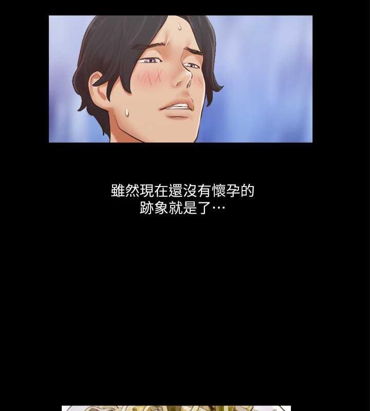 53P - 协议换爱(无码版)