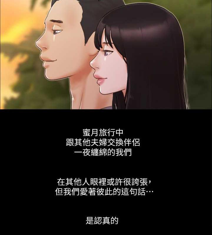5P - 协议换爱(无码版)