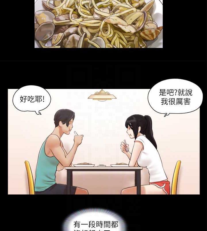 54P - 协议换爱(无码版)