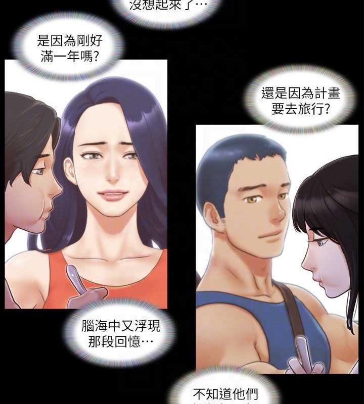 55P - 协议换爱(无码版)
