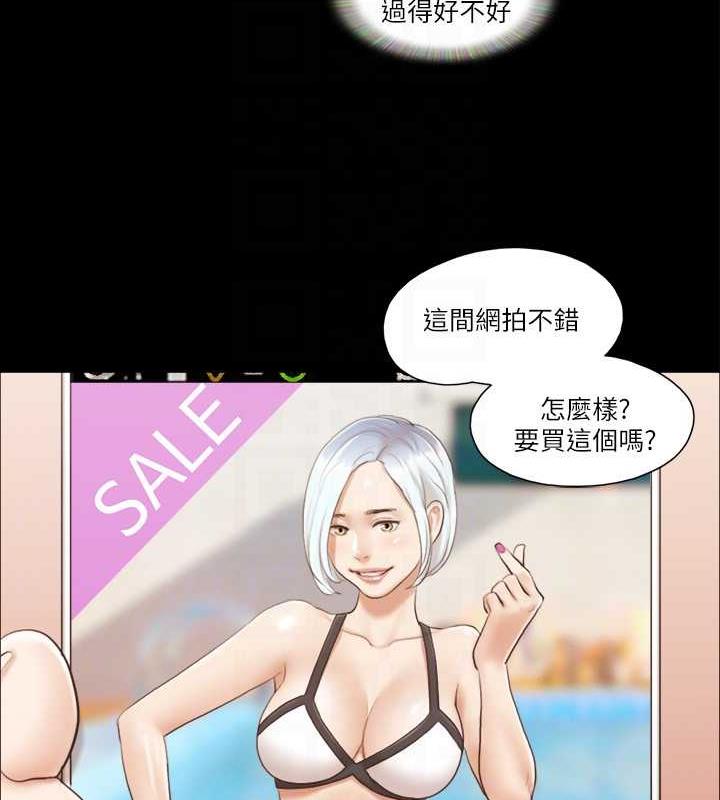 56P - 协议换爱(无码版)