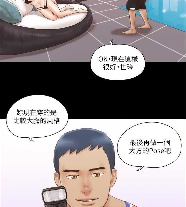 61P - 协议换爱(无码版)