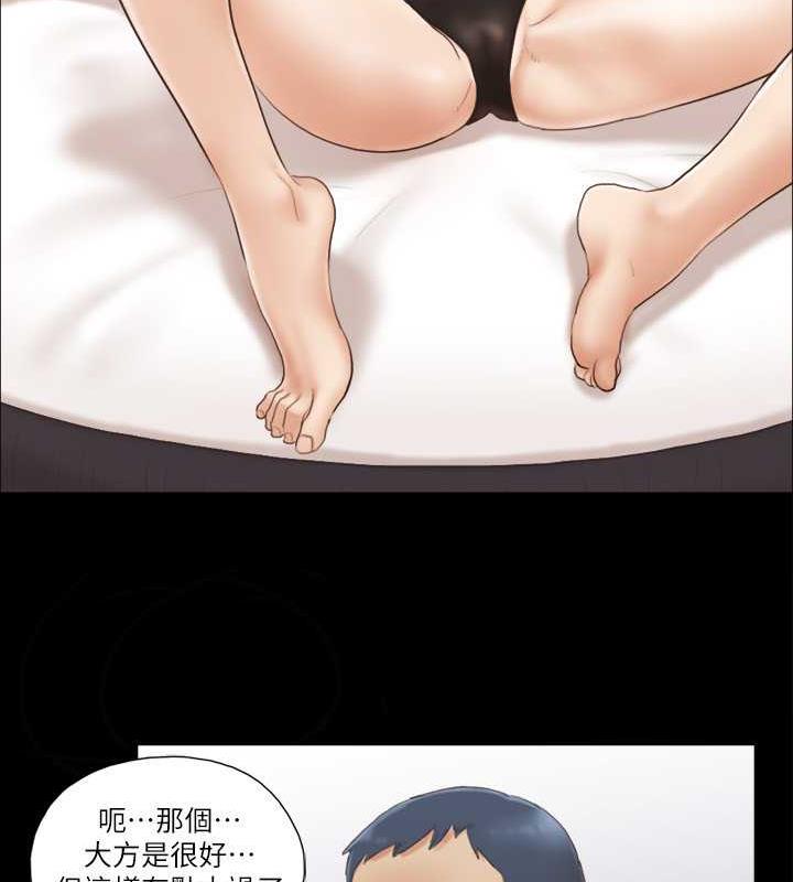 65P - 协议换爱(无码版)