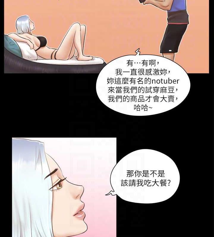 67P - 协议换爱(无码版)