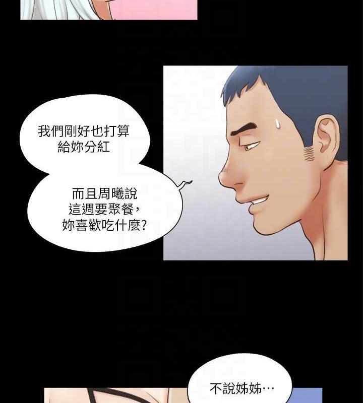 68P - 协议换爱(无码版)