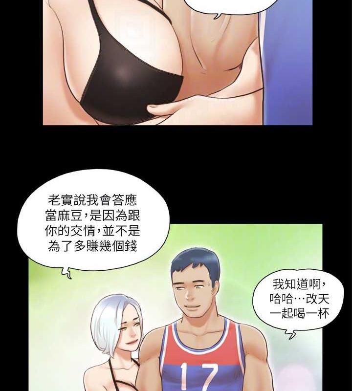 69P - 协议换爱(无码版)