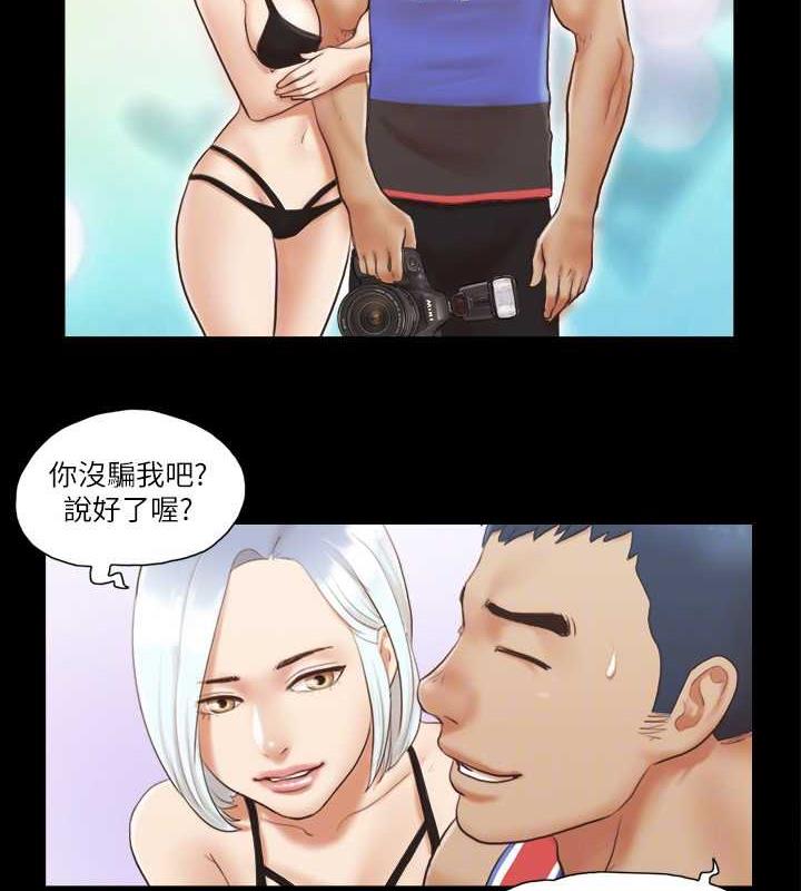 70P - 协议换爱(无码版)
