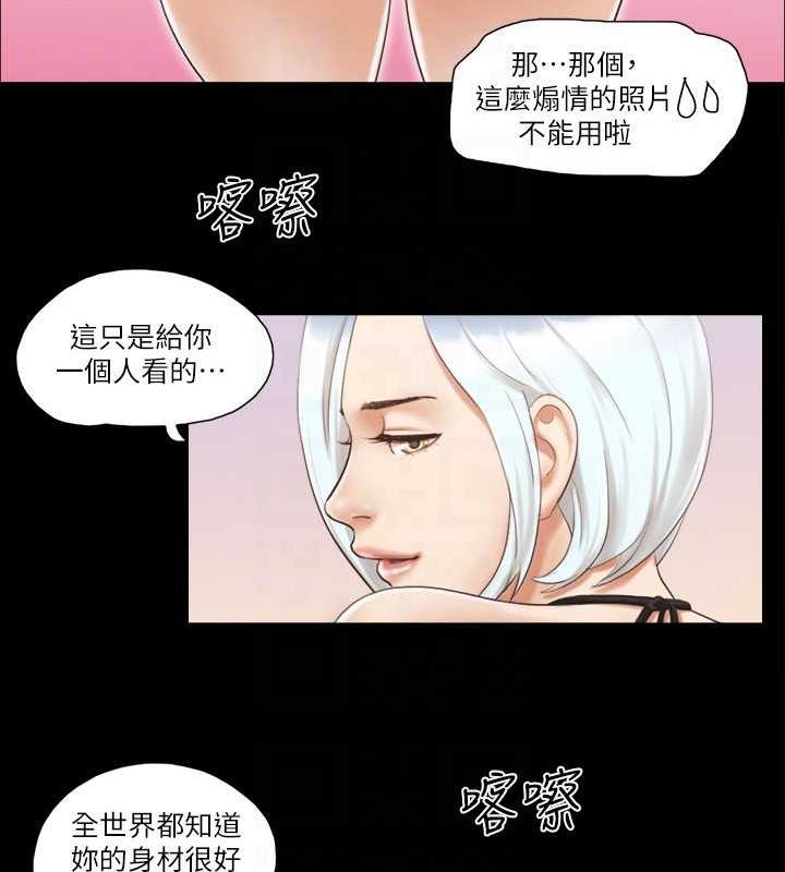 74P - 协议换爱(无码版)