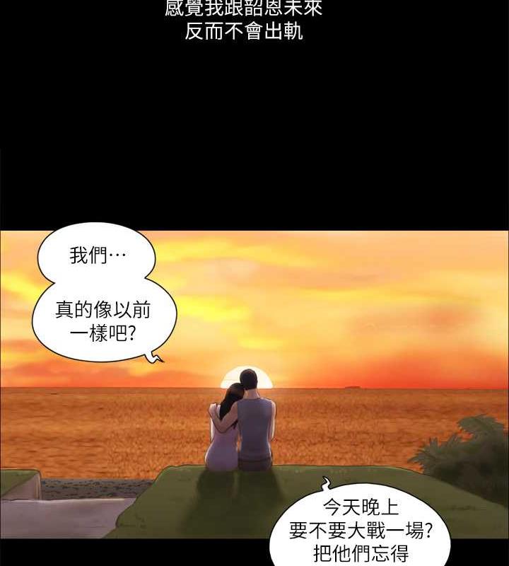7P - 协议换爱(无码版)