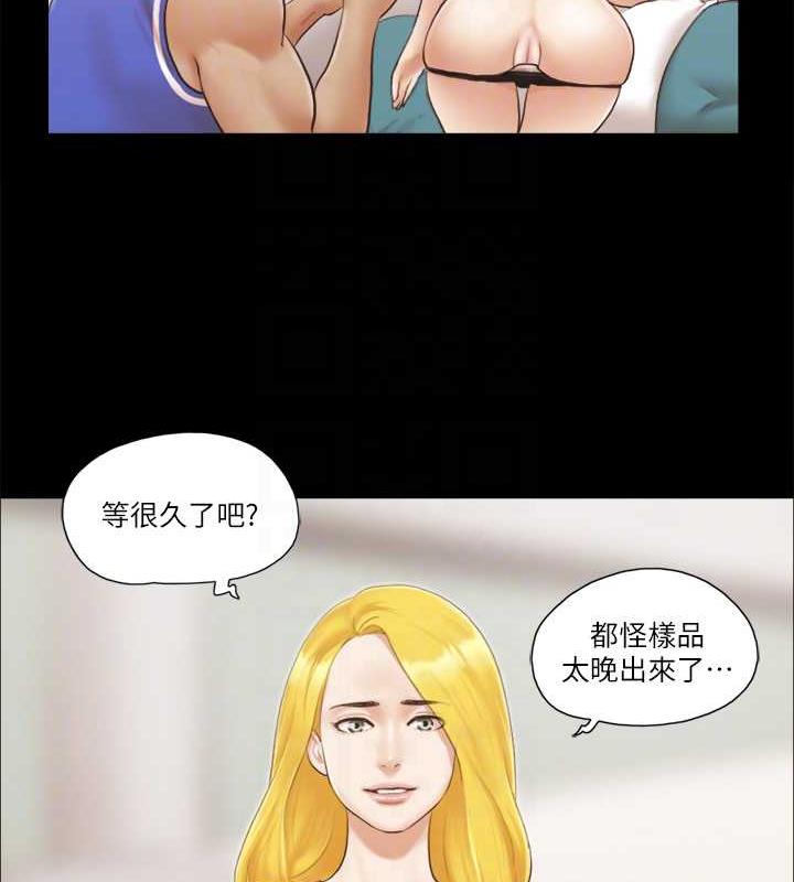 80P - 协议换爱(无码版)