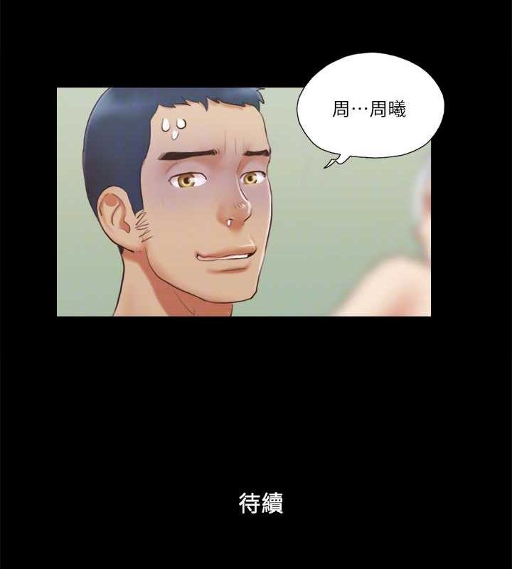 83P - 协议换爱(无码版)